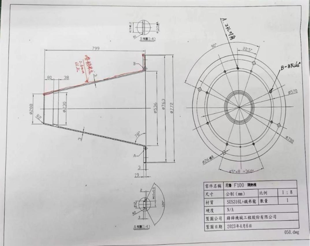 1764291420.jpg 图片1.jpg