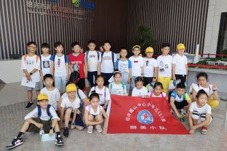 2019年8月24日绍兴市嶯山中心小学三（1）班小队来公司进行暑期实践活动