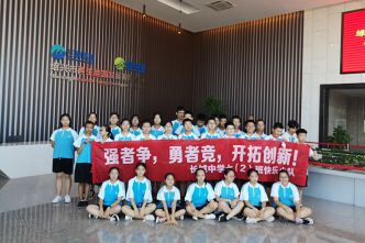 2019年8月3日长城中学七（2）班快乐小队来我司进行暑期实践活动