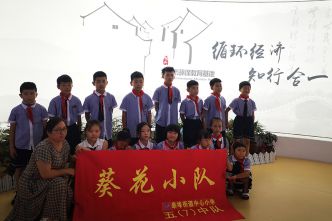 20200717皋埠街道中心小学学生来司进行暑期实践活动